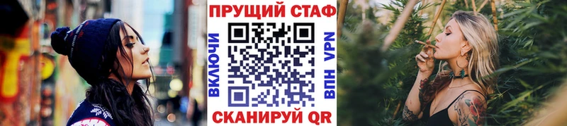 Где можно купить наркотики Тарко-Сале A PVP  Амфетамин  Cocaine  ГАШИШ  Бошки Шишки  Бутират  Меф мяу мяу 