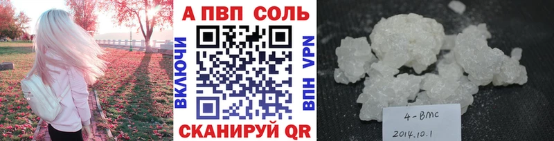 Alpha-PVP мука Тарко-Сале