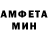 ТГК жижа MegaMissAmina