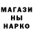 ГЕРОИН гречка Colin Mahoney