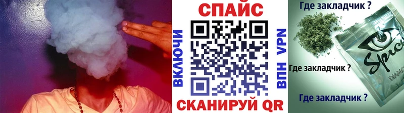 купить закладку  Тарко-Сале  БУТИРАТ буратино 