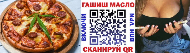 Еда ТГК марихуана  где купить наркоту  Тарко-Сале 