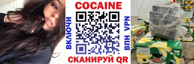 COCAIN Колумбийский  hydra сайт  Тарко-Сале  продажа наркотиков 