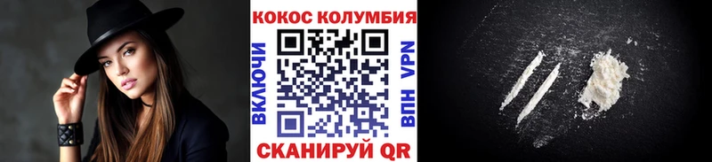 COCAIN 98% Тарко-Сале
