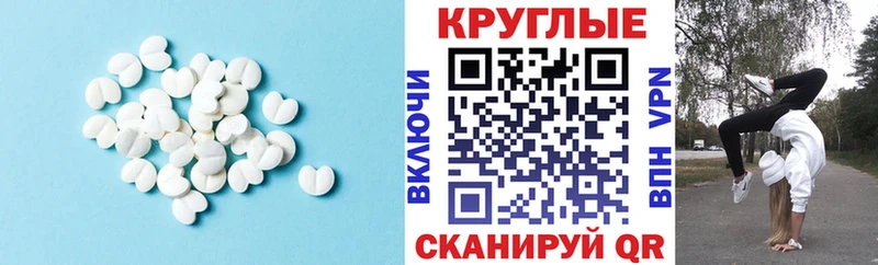 Экстази Cube  Тарко-Сале 