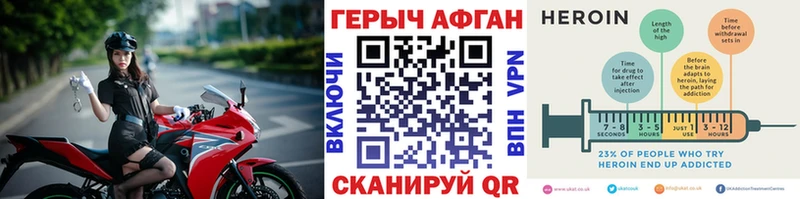дарнет шоп  kraken tor  ГЕРОИН хмурый  Тарко-Сале 