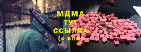 тгк Переславль-Залесский