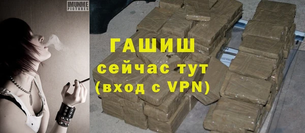 тгк Переславль-Залесский