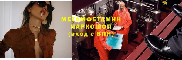 тгк Переславль-Залесский