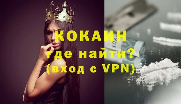 MDMA Premium VHQ Ветлуга