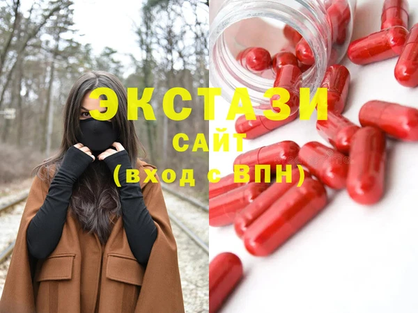 тгк Переславль-Залесский