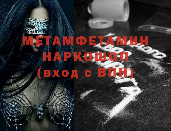 MDMA Premium VHQ Пересвет