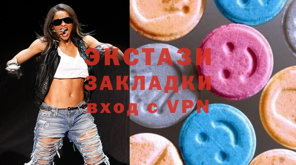 тгк Переславль-Залесский