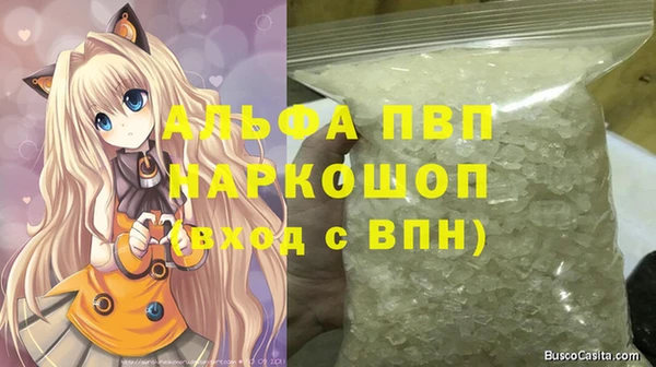 MDMA Видное