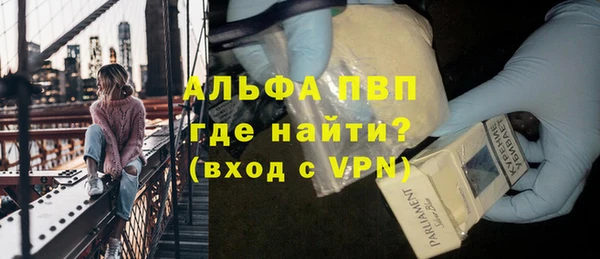 мет Весьегонск