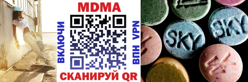купить наркотик  OMG ссылка  МДМА молли  Тарко-Сале 