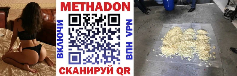 МЕТАДОН VHQ ссылка на мегу рабочий сайт Тарко-Сале