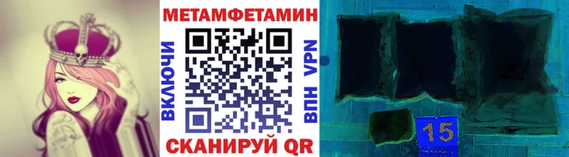 МЕТАМФЕТАМИН пудра  Тарко-Сале 