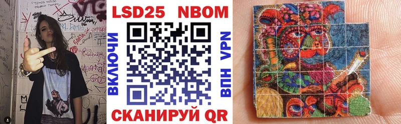 Марки 25I-NBOMe 1,8мг  хочу   MEGA ТОР  Тарко-Сале 