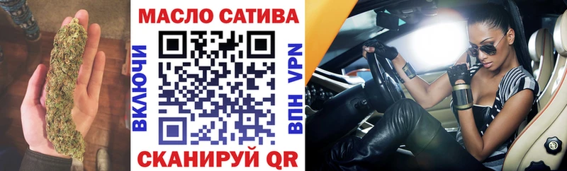 ТГК жижа Тарко-Сале